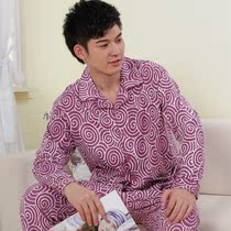 精品导购精品<em>睡衣</em>包邮春秋女款精品纯棉妈妈装