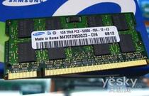 明基 T131,S42,R43,X31,S31,A52,T132,A53原装DDR2 667 1G 内存 价格:50.00
