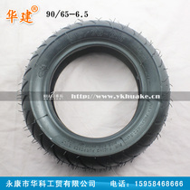 威科朗16寸18寸电动车,折叠电动自行车 迷你电动车 价格:680.00