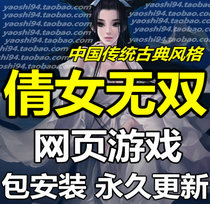 重生为后:<em>名门将女</em>无双_淘宝搜索