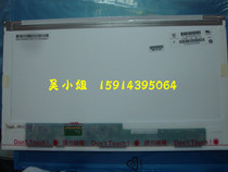 神州D7 华硕ASUS X5DC X5D X5EA笔记本液晶显示屏幕LTN156AT05 价格:300.00