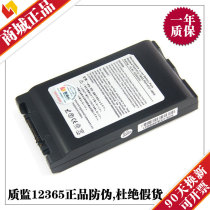 格瑞能 Toshiba Portege 东芝 M200 M205 M400 笔记本电池 6芯 价格:125.00