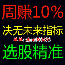 精品导购主力炒股软件经传财富来旗舰版带L2