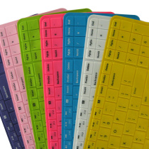 不透明键盘膜 戴尔 Inspiron 1564,15R,15RR,M501R,N5010,IM501R, 价格:20.00