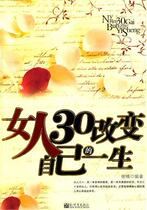<em>三十</em>岁<em>女人</em>用的<em>网名</em>||<em>三十</em>岁<em>女人</em>用的<em>网名</em>.htm
