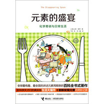 元素化学高中化学元素化合物知识\/专项大过关