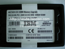 IBM 46C7428 2GB(2*1GB) PC2-6400 内存 x3350/x3250M2/x3200M2 价格:350.00