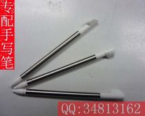 天语K-TOUCH D702手机原装手写笔 专用触控笔 触屏笔 触摸笔 价格:15.00