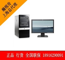 HP 惠普台式机电脑3005MT Sempron190/2G/500G/整机 全新未拆封 价格:2319.00