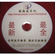 精品导购治疗不孕不育百年祖传秘方治疗宫颈糜