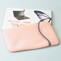 联想扬天V360笔记本专用电脑包 13寸内胆包内胆套SMART 价格:15.00