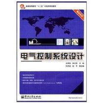 电气包邮 电气设备与修理 陈六海包邮 电气元器