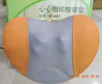 限时特价 纳嘉斯想靓心心相印SI-3601 按摩器 按摩垫 按摩靠垫 价格:58.00