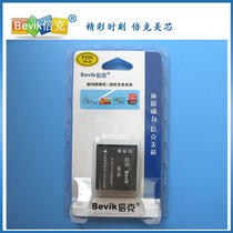 倍克微米 HDV-P50 柏卡 DVC 10.1DVC101 DV-10 摄像机电池 价格:35.00