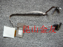 原装明基 S42 屏线 s42-lc23 屏线CH5 排线DD0CH5LC000 屏线 价格:35.00