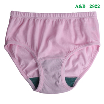 三角网眼男士<em>透明内裤</em>低腰性感诱惑<em>超薄</em>冰丝U