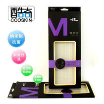 三星NP900X3C-a01/X3D 550P7C ASUS华硕G74 G75键盘贴膜A95 G55 价格:68.00
