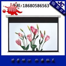 影音专卖:奥爱斯OS120寸幕布E1-120H- WF201 投影电动幕布正品 价格:16800.00