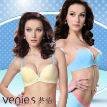 中国购物<em>文胸天天</em>特价女大码<em>文胸</em>大罩杯收肉内