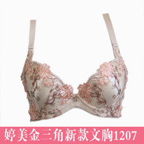 <em>婷美文胸</em>清仓新款<em>婷美</em>正品 超聚拢<em>金三角文胸</em>