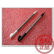 天语G88 手写笔 全国联保 价格:30.00