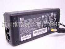 HP 18.5V 3.5A电源适配器 小口1.7 惠普520 V3000 V3100 价格:30.00