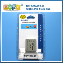 微米DDC-690,DDC-610,DDC-580,DC-T1200,LB-5030相机电 价格:25.00