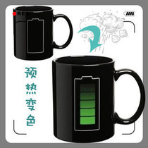 电池电量变色杯the icon 黑瓷陶瓷杯 感温马克杯多样屋 水立方 杯 价格:22.00