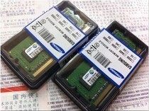Acer/宏基 AS4750G/AS4752G/AS4743ZG/AS5750G笔记本2G/2GB内存条 价格:98.00