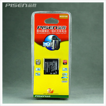 品胜BCE10E电池 通用DB-70 理光R6 R7 R8 R10 CX1 CX2 电板 正品 价格:30.00