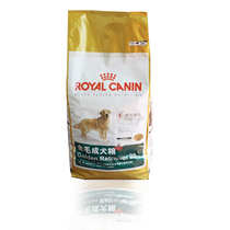 金毛现货包邮 鸭嘴宠物口套 大狗嘴套/口罩防狗