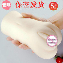 扒开她的阴道|扒开她的阴道.html_淘宝搜索