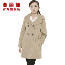 裴丽佳<em>女装</em>_<em>淘宝搜索</em>