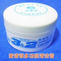 爱谱顿爱谱顿办公用品台式电脑液晶屏笔记本键