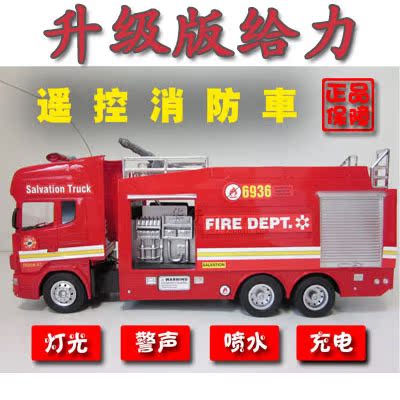 恒龙遥控消防车1:87 最新排行榜前10名_用户w