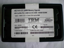 IBM 46C7429 4G(2x2G) DDR2内存 For x3200M2/X3200m2/x3350 价格:500.00