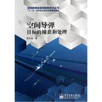 <em>捕获狼妹</em>_淘宝搜索