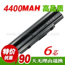华硕 Asus U80 U80A U80V U81 U81A 笔记本电池 原装方案 现货 价格:85.00