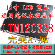 LTM12C328T 12.1寸正 东芝 Portege 3500 P3500 笔记本显示屏幕 价格:236.40