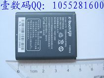 国产天语 A602 M600 M608 E329 U2C700 E366电池 TBG1702 价格:13.50