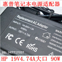 HP 惠普Probook 4411s 4416S 5310M笔记本电源适配器 19V4.74A 价格:37.00