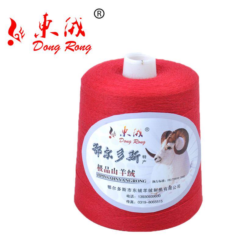 淘宝聚划算购物羊绒哥弟<em>毛衣</em>女秋装2013新款