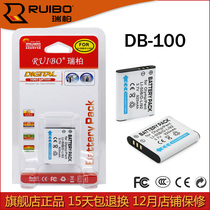ruibo RICOH 理光 CX6 CX5 CX3 CX4 DB100 DB-100 相机电池 正品 价格:23.75