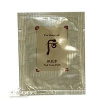 辰五羊孕妇橄榄油护肤品<em>产后</em>消除<em>妊娠纹</em>/预防