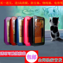 港利通A9+ A88皮套手机壳KPTA6 A55 TCLD920 D668手机保护套外壳 价格:15.80