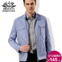<em>波司登男式外衣</em>_淘宝搜索