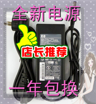HP probook 4411S 4416S笔记本电源适配器19V 4.74A 价格:35.00