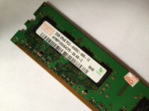 海力士Hynix联想戴尔机HP 2代DDR2 2G 800 PC-6400U 台式机内存条 价格:108.00
