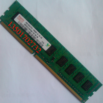 IBM X3100M3 X3200M2/M3 X3250M3服务器4G DDR3 1333 ECC 内存 价格:190.00
