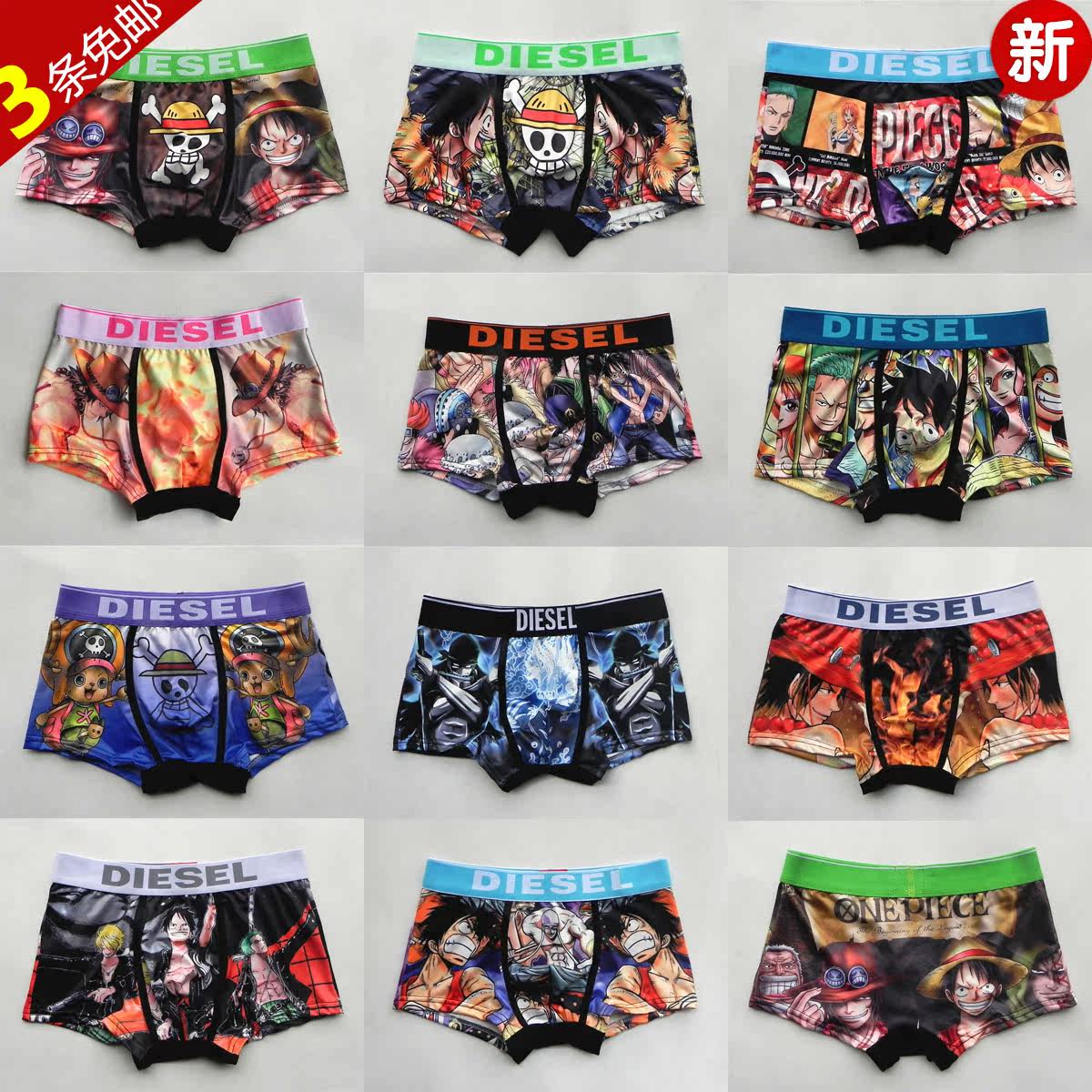 【<em>男士</em>真丝<em>内裤</em>怎么样】<em>特价包邮</em> 推荐最热销